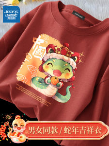 เสื้อยืดแขนยาวผู้ชาย Jeanswest ฤดูใบไม้ร่วง/ฤดูหนาว 2025 สีแดง คอกลม ผ้าฝ้าย ระบายอากาศได้ดี เสื้อผ้าทำงาน