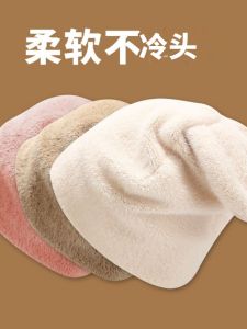 Yeon Duo Mi Casual Style Flat Top Sleep Cap for Women Soft Suede Material Thick for Summer Use Warm for Air Conditioned Rooms