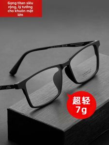 LUYING | Mens Anti-Blue Light Lightweight High-Definition Wide Frame Reading Glasses