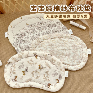 Cotton Baby Protection Pillow Soft Breathable Newborn Flat Pillow Printed Infant Head Pillow 25*40CM