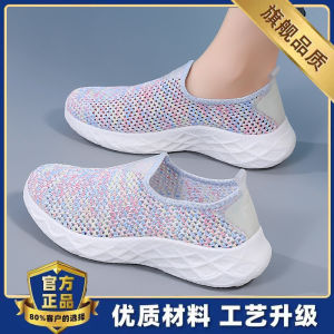 Ultra-Light Soft-Soled Slip-On Sports Shoes for Middle-Aged And Elderly Beijing Mom Shoes Comfortable Breathable Mesh Sneakers