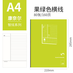 Cuộn Giấy Cornell A4 Dày Cho Học Sinh Đại Học Ôn Thi Chuẩn Bị Sách Học Tập Lưới Học Sinh Trung Học Lớp Học Bài Tập Sách Lưới Rỗng