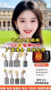 2pcs Carbon Brush Cb303 / Coal Bostel Cb 303 Arang Buster Cb-303 Sepul / Spul Arang Kul Coal Cb303a Cb 303a Cb-303a / Cb303 A Cb 303a Cb-303 A