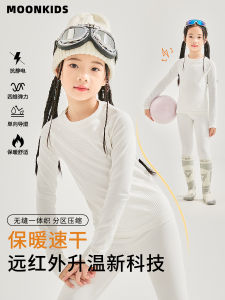 Moonkids Childrens Sports Outfit Quick Dry Skiing Clothes Outdoor Cycling Training Suit Girls Sports Set Integrated Design