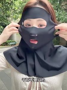 GUOQI | Sunscreen UV Protection Cool Summer Face Mask