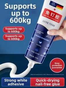 JIAYUN | Multi-Purpose Waterproof High Strength Adhesive