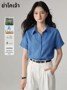 YAKEJIA | Áo Sơ Mi Ngắn Tay Mỏng Rộng Màu Xanh
