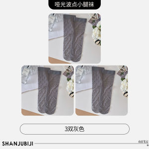 สีดำ เซ็กซี่ บาง < Ne1> ถุงน่องครึ่งถุงเท้า Dot รูปแบบผ้าไนลอนบางเฉียบขา Shaping ถุงเท้าผู้หญิงเข่าสูง