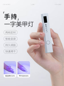 Portable Handheld Mini LED Nail Art Lamp Quick Drying Professional Manicure Shop UV Light Therapy Wearable Nail Tips Baking Lamp