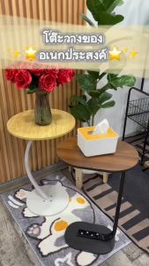 โต๊ะวางของ อเนกประสงค์ มี3แบบ แบบวงรี 40x30x6cm / แบบกลม 45x60cm / แบบสามขา 40x40x52cm