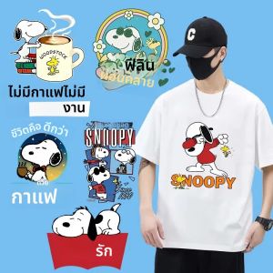 2PCS Snoopys ผู้หญิงเสื้อผ้ารีดผ้าแพทช์สุนัขการ์ตูนความร้อนสติกเกอร์อะนิเมะเด็ก T เสื้อ DIY ตกแต่งของขวัญ Applique