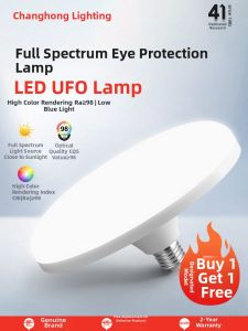 Changhong | Full Spectrum Ultra Bright Energy-saving Bulb E27 Screw Base Large Globe