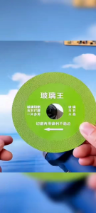 ใบตัดเพชร4นิ้ว แผ่นตัดกระจก อเนกประสงค์ กระเบื้อง พื้นหินอ่อนแกรนิต เมทัลชีทเซรามิก ใบตัดกระจกสามารถใช้ได้ทั้งแบบเปียกและแบบแห้ง