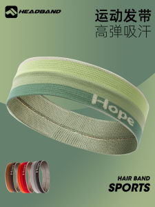 Sweat Absorbent Sports Headband for Men And Women Running Fitness Basketball Gym Headwear Sweat Barrier Hair Tie