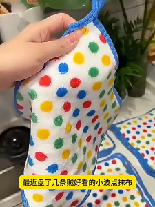 Kain Lap Multifungsi Polkadot microfiber / Hand towel gantung Serbaguna