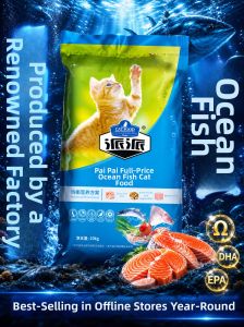 PAIPAI | Thức Ăn Mèo Dinh Dưỡng Toàn Diện 20lbs