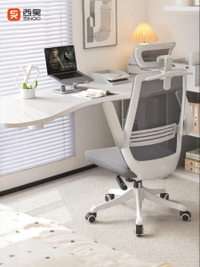 Musso | Ghế Văn Phòng Ergonomic thoải mái