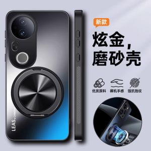 Applicable to vivoS20Pro mobile phone case magnetic suction bracket S18 lens all-inclusive gold matte S17Pro protective case h260709