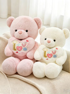 GUAIBUDIAN | Cute Plush Toy