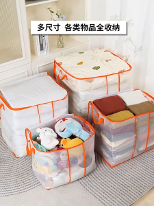 330L Large Capacity Quilt Storage Bag With Zipper Clothes Organizer Waterproof Blanket Clothes Storage Bakul Baju 收納箱