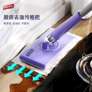 Mini Flat Mop Electrostatic Dust Removal Paper Home Use Hand Wash Free Iron Rod Manual Household Cleaning Tool Broom Holder