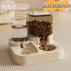 ชามผสมน้ำและอาหารอัตโนมัติสำหรับแมว ชามแบบสองชั้น เครื่องมือเลี้ยงสัตว์สำหรับแมวใหม่ ชามแบบผสมที่ทำจากพลาสติก
