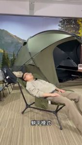 CampBoost DEFTHIKE Lie Down Moon Chair Kerusi Camping Chair Foldable MoonChair Kerusi Lipat Camping Folding Chair