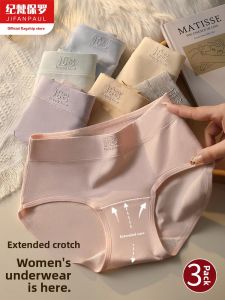 JIFANPAUL | Pure Cotton Antibacterial Extended Crotch Panties