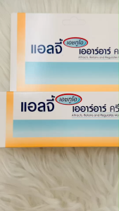 Ellgy H2O ARR Cream 50 กรัม ครีมบำรุงเพื่อผิวแพ้ง่ายมาก เพื่อคงความชุ่มชื้นให้ผิว พร้อมส่ง