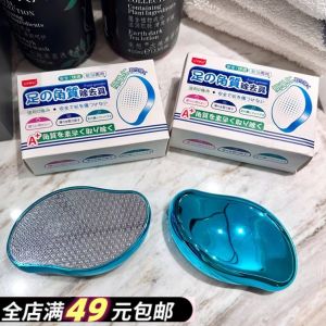 Máy Đánh Bóng Chân Nano Glass Two-Way Dụng Cụ Làm Đẹp Cho Chân Loại Bỏ Da Chết Làm Mềm Làm Mịn Loại Bỏ Callus