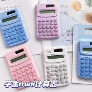 Mini Adorable Dopamine-Colored Student Calculator - Essential School Stationery