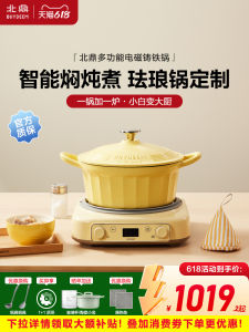 Intelligent Scheduled Multifunctional Automatic Induction Cooker