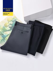 Zuogeeya | Wide Fit Loose Straight Mens Business Casual Trousers