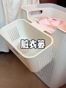 BOENIN | Partitioned Laundry Basket for Bathroom