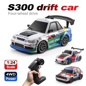 XMSJ | S300 1/24 RC Car 2.4G High Speed Drift 4WD Remote Control Car With Led Light Radio Controlled GTR Racing Model Boy Toy Gift