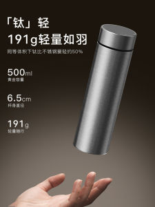 GIANXI Pure Titanium Insulated Tea Cup High End Portable Health Preservation Cup for Business Car Use And Home Use for Men And Women