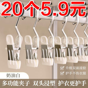 Upgraded Double-Headed Glued Multi-Functional Strong Clip with Hook Clothes No-Trace Pants Clip Clothes Drying Clip Pants Rack