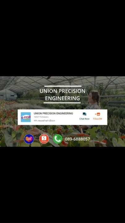 Union สแลนกันแดด สีดำ 80% กว้าง 2 เมตร งานถัก 3 เข็ม