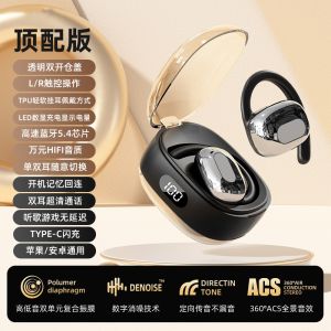 GShine Q5 Wireless Bluetooth Earhang Stereo Surround Sound Bone Conduction Non-In-Ear Long Battery Life New 2025