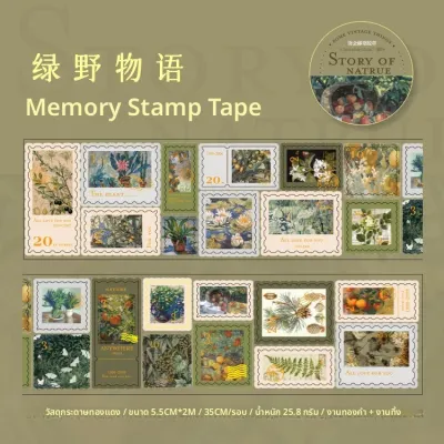 55 มม.* 200 ซม./ม้วน Vintage แสตมป์ Washi Die-ตัดเทปตกแต่ง Collage ไดอารี่อัลบั้ม Scrapbooking วัสดุหัตถกรรม