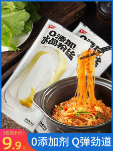 Thịt Tôm Rang Mặn Và Súp Phở Trơn Trong Suốt Anshi Crystal Potato Noodles Hot Pot Thương Mại Vòng Kim Loại Tùy Chọn Thương Mại