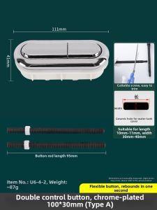 Universal Toilet Tank Flushing Button