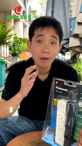 Ổ cắm có dây Panasonic WCHG28334 dây 3m Bảo hành 12 tháng - BST