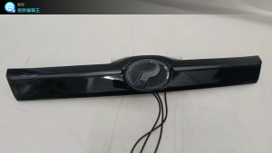 Perodua ATIVA Rear Center Tail Gate Running Light With BRAKE Function 2 IN 1 FUNCTION PLUG & PLAY SOCKET - Lazada