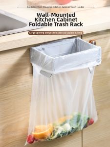SP SAUCE | Foldable Kitchen Storage Trash Bag Holder Hanging Rack