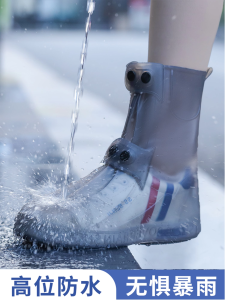 Vớ Đi Mưa Bằng Silicon Chống Trượt Chống Thấm Nước Chống Mài Mòn Đế Dày Cầm Tay Dành Cho Nữ Mùa Mưa Học Sinh Giày Đi Mưa
