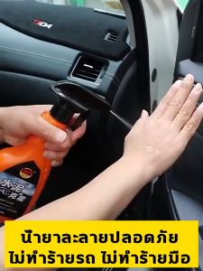 💥ขจัดซีเมนต์100%💥ZW น้ำยาล้างคราบปูนติดรถ นำเข้าจากเยอรมัน ไม่กัดพื้นผิวรถ ไม่ทำลายผนังและพื้น น้ำยาล้างคราบปูน 500ml น้ำยาขจัดคราบปูนซีเมนต์ ล้างพื้นซีเมนต์ พื้นทรายล้าง ลานจอดรถและอื่นๆ น้ำยาสลายคราบปูน น้ำยาขจัดคราบรถยนต์