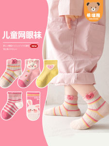 ถุงเท้าเด็กผู้หญิง ผ้าฝ้ายแท้ ทรงสั้น ระบายอากาศได้ดี ทรงเรือ ลายการ์ตูน ถุงเท้ารูปกระต่าย ทรงเจ้าหญิง สำหรับฤดูใบไม้ผลิ ฤดูใบไม้ร่วง ฤดูร้อน