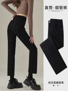 กางเกงยีนส์ทรงตรงเอวสูงสีดำสำหรับผู้หญิง กางเกงขายาวทรงสลิมฟิต ยืดหยุ่น 9 ฟุต กางเกงขายาวทรงยาวปานกลาง ฤดูร้อน 2024