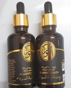 Alnoor Black Seed Oil | Minyak Habbatussauda Tulen Berkualiti Tinggi 50ml / 130ml